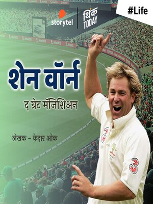 cover image of Shane Warne--The Great Magician